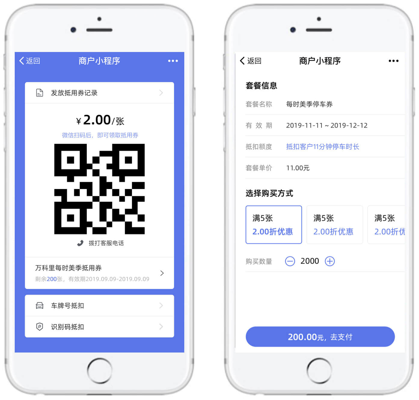 大客户服务平台